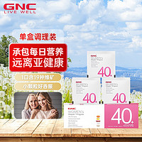 GNC 健安喜 女性Vitapak40+每日营养包 30袋/盒