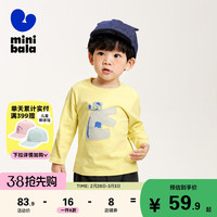 迷你巴拉 MINI BALA 巴拉男童女童长袖T恤春季宝宝儿童打底上衣