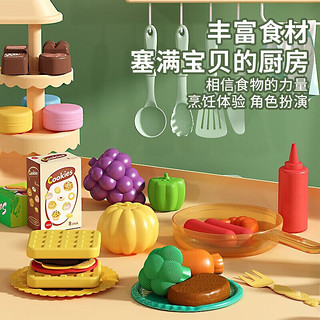 FORSUNNY儿童厨房玩具过家家仿真做饭迷你小厨具5岁 珊瑚红+喷雾出水+油烟机+48件套