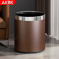 AKBK 垃圾桶双层皮革圆形大号压圈酒店家用客厅厨房卫生间商用 厚咖10L
