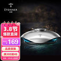 ÉTONNER 途雅 ETONNER）汽车香水 车载座式香水 汽车摆件 海洋香型 凯旋巡礼