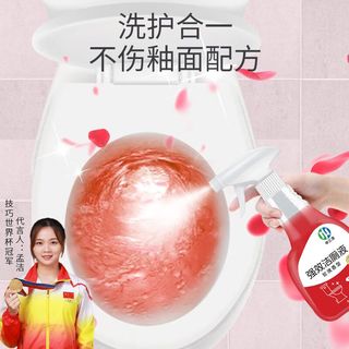 ZhongSanqing 中三清 马桶清洗剂除垢芳香强效洁厕剂425ml* 2瓶