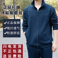 迷彩故事新式长袖冬季体能服套装男女款户外运动服冬季加绒长袖体能服套装 藏青色单长裤 165/84-88尺码偏小建议拍大一码