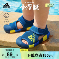 adidas 阿迪达斯 「小浮艇」AltaVenture魔术贴包头凉鞋男女婴童阿迪达斯 藏蓝/亮黄 26.5