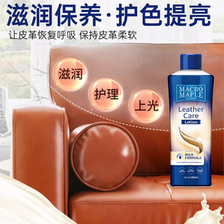 MACROMAPLE澳洲 小白鞋清洁膏 多功能清洁剂 去污增白去黄 擦鞋刷鞋膏180g