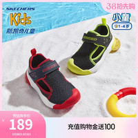 Skechers斯凯奇童鞋2024年春季男小童经典撞色透气包头凉鞋