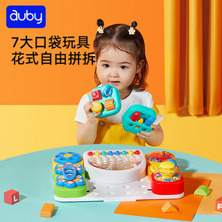 auby 澳贝 认知启蒙洞洞忙碌板