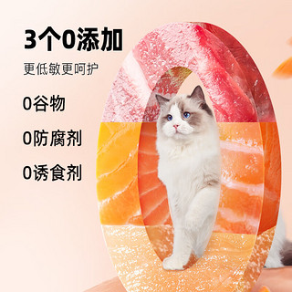 bellotta贝洛塔猫罐头24罐营养补水增肥发腮幼猫成猫湿粮配主食湿粮 3罐（尝鲜装） 海鲜啫喱罐混合口味-店长 3罐（装）