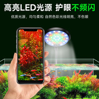 疯狂水草 crazy aquatic plants s 鱼缸灯led灯防水全光谱灯水草灯小型节能鱼缸小夹灯