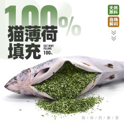 喵咪先生 猫薄荷玩具耐咬逗猫棒幼猫自嗨解闷磨牙木天蓼猫咪鱼用品