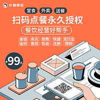 水獭掌柜 打印机饿了么热敏接单小票机4G订单收银出票机出餐宝语音wifi蓝牙餐饮云打印自动切纸