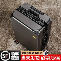 亿煊行李箱男铝框密码拉杆箱子韩版潮流大容量女旅行皮箱 深灰【黑框款-升级带充电口】 20英寸-登机箱-手提上飞机手拉箱