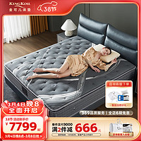金可儿（Kingkoil）乳胶床垫五区灵动感应弹簧床垫软硬适中万豪国际酒店睡感 繁星B+ 繁星B+ 1.5米*2米