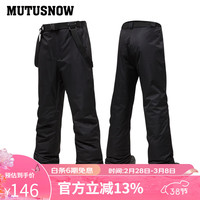 牧途雪（MUTUSNOW） 滑雪裤男户外单板双板加厚加棉防风保暖防水透气背带雪地裤 1908 1908男