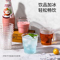 88VIP：Maryya 美丽雅 一次性杯航空杯200ml*20只加厚透明太空杯饮料杯水杯茶杯