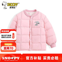 SNOOPY史努比童装儿童棉服外套冬款男女宝宝保暖外衣冬季棉袄中小童棉衣