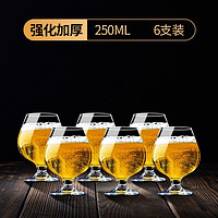 曼薇精酿啤酒杯水晶高脚郁金香杯创意美式品脱杯家用威士忌杯白兰地杯 【玻璃】250ML精酿啤酒杯（6个）