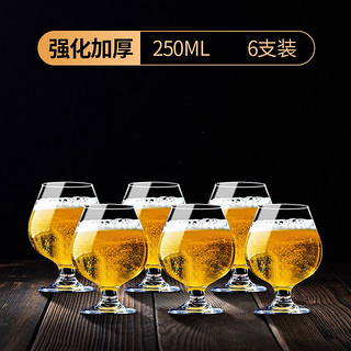 曼薇精酿啤酒杯水晶高脚郁金香杯创意美式品脱杯家用威士忌杯白兰地杯 【玻璃】250ML精酿啤酒杯（6个）