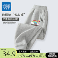 JEANSWEST 真维斯 女童裤子春秋款童装女大童春季2024春装儿童休闲运动裤薄 J彩虹云K/灰 120cm