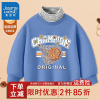 真维斯男童加绒卫衣2024秋冬款男孩冬季中领长袖儿童时尚保暖上衣 【加绒ljza高领IA卫衣】yt28 160