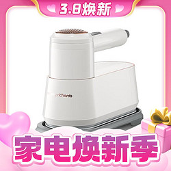 Morphy Richards 摩飞 MR2032 电熨斗 椰奶白