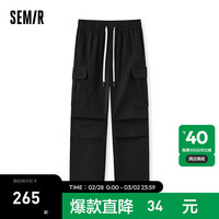 森马（Semir）[商场同款]休闲裤男2024春新款宽松纯棉直筒裤时尚经典工装裤