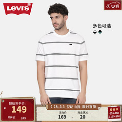 Levi's 李维斯 24春季男士短袖T恤百搭条纹纯棉舒适 白色 L