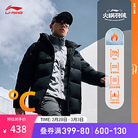 LI-NING 李宁 火锅羽绒服丨挡风防泼水石墨烯保暖情侣款短羽绒服新款连帽外套 黑色-6 XXL