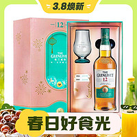 3.8焕新：格兰威特 12年 单一麦芽威士忌 700ml 单瓶礼盒装