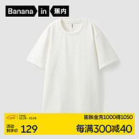 清凉一夏：Bananain 蕉内 302Go男女同款短袖