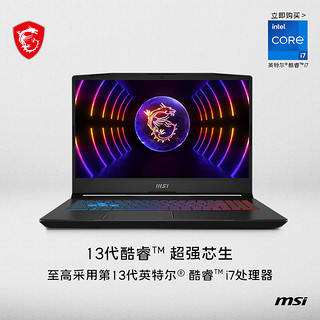 微星（MSI）魔影15/17 13代酷睿i7/i9 满功耗RT40独显直连 2.5K高刷电竞屏 游戏笔记本 i7-13700H RTX4060满功耗 2.5K 入门款：16G内存 512G固态 两年上