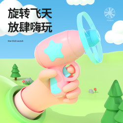 入简 猫玩具逗猫棒飞盘玩具自嗨解闷竹蜻蜓弹射巡回幼猫小猫咪用品