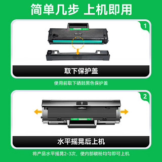 才进 适用惠普W1660A硒鼓HP Laser MFP 打印机墨盒