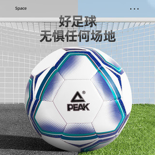 匹克足球4号儿童成人中考标准世界杯比赛训练青少年小幼儿四号球