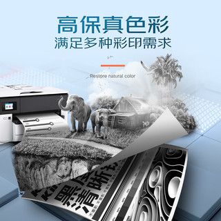 诚威 适用惠普110a硒鼓136w墨盒