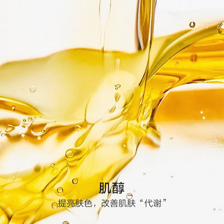 韩束胶原紧致精粹水100ml