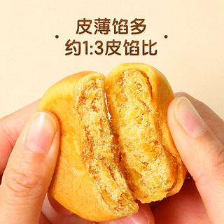 【三只松鼠_黄金肉松饼1000g/箱】早餐面包食品糕点心美食小吃JX