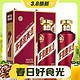 3.8焕新：MOUTAI 茅台 迎宾紫 53度酱香 500ml*2瓶