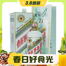 MOUTAI 茅台 癸卯兔年 生肖纪念酒 2023年 53%vol 酱香型白酒 500ml 单瓶装