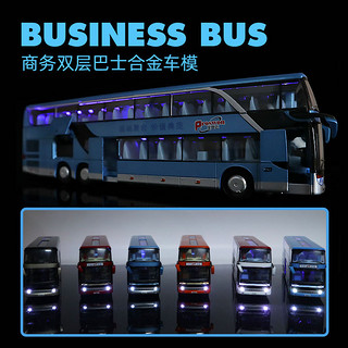 KIV 卡威 公交车玩具模型仿真合金玩具车儿童双层巴士大巴车车模小汽车