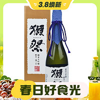 3.8焕新：DASSAI 獭祭 纯米大吟酿 23二割三分清酒 720ml 单瓶张