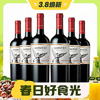 3.8焕新：MONTES 蒙特斯 经典 赤霞珠干型红葡萄酒 750ml*6瓶 整箱装