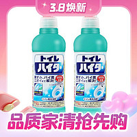 88VIP：Kao 花王 马桶清洁剂500ml*2