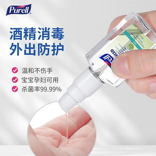 普瑞来（PURELL）普瑞来Purell免洗洗手液 便携装 儿童酒精免洗手消毒液凝胶速干 60ML*5瓶（泵头）