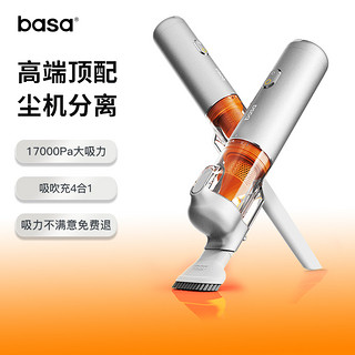 basa 车载吸尘器大吸力迷你汽车家两用多功能手持式小型无线随手吸