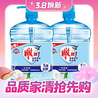 雕牌 1.5kg*2全效加浓洗洁精 加浓去油 安全 可洗果蔬