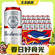 88VIP：Budweiser 百威 经典醇正 啤酒 450ml*18听