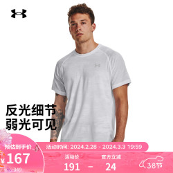 underarmour安德玛underarmourstreaker男子迷彩跑步运动短袖t恤