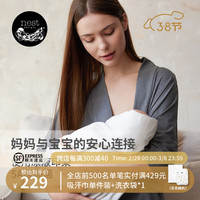 nest designs春夏女士哺乳上衣竹轻盈T恤装月子服产后哺乳衣 炭笔灰 S