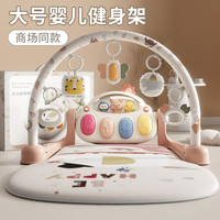 伊贝智 婴儿玩具0-6个月脚踏钢琴婴儿架0-1岁脚踩琴宝宝新生儿礼盒 粉色 新生儿